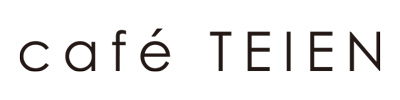 カフェ TEIEN